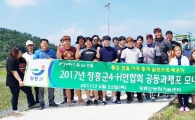 장흥군 4-H연합회 공동과제포 운영 등 활동 돋보여