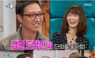 송경아 ‘훈남’ 남편 누구? MS출신 맥주 전문가
