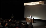 KB손보, 2주년 기념식…고객 중심 경영 강화