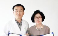 함평군⇔함평성심병원과 임산부 초음파검사 지원 협약 체결