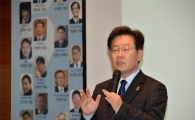 이재명시장 中 세계경제포럼서 우수정책 세계 알린다