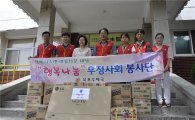 목포우체국 ‘사회복지시설 방문 후원물품 전달’