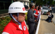 [포토]최저임금 1만원 시행하라 