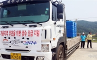 전남도, 보성·진도 5개 마을 214세대에 생수 13.8t 공급