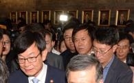 [포토]'비공개 간담회 장소로…'