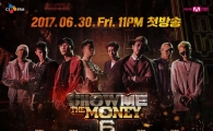  ‘쇼미더머니6’, 특별 편성…프로듀서 분석·1차예선 공개