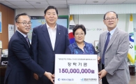 [포토]에이스건설, 영등포구에 장학금 1억5000만원 전달 