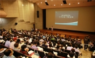 가천대 전국 1500여개 고교교사 대상 '진학지도연수'