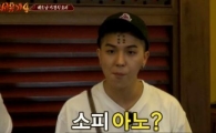 '신서유기4'에 등장한 소피아노, 도대체 누구?