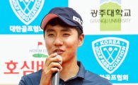 제15회 호심배 아마추어골프선수권대회 김한별·권서연 우승