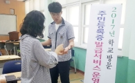 장흥군, “생애 첫 주민등록증 학교에서 발급받아요”