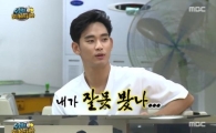 김수현, 무한도전 볼링 조작 몰카에 당황하더니…