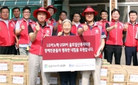 LG이노텍, 홀트타운 방문해 감사의 마음 전해