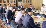 호남대 ICT특성화사업단, 제 1회 스마트가전정책연구회