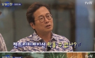 젠트리피케이션, '알쓸신잡'이 가르쳐준 '황리단길의 비밀'