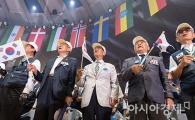 [포토]태극기 흔드는 6·25 참전용사들