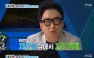 '세모방' 박명수 "제주도 말은 외국어보다 어려워"