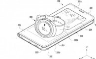 삼성, 스마트폰으로 스마트워치 무선 충전 특허