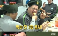 김병장, 간식비로 매달 6만원 쓴다…티끌 모아 저축·송금하기도