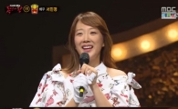'복면가왕' 서민정 출연, 네티즌들 "슬슬 방송복귀 준비?" "여전히 사랑스러워"