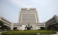 박정화ㆍ조재연, 문재인 정부 첫 대법관…임명 동시에 새 기록