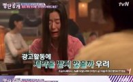 전지현, 원조 CF퀸의 위엄…광고 개런티 편당 10억원 '입이 쩍'