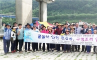 곡성군, 여름철 물놀이 안전사고 예방 ‘총력