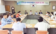 곡성군, 농업 아이디어뱅크 간담회 가져 