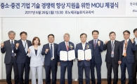 르노삼성, 중소·중견기업 제조 혁신 위한 MOU 체결