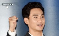 [포토] 김수현 '4년만에 스크린 컴백' (리얼 언론시사회)
