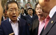 "홍준표가 바른정당 가려했다" 정병국 저서 내용에… 홍 "용서못해" 발끈