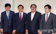 [포토]한자리에 모인 여야 정책위의장