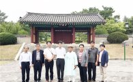 일본 ‘간자키시’, 왕인박사현창공원사업 박차