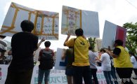 [포토]최저임금 1만원 촉구하는 청년·대학생