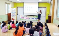 보성군, 아이들의 눈높이에 맞춘‘아동안전지도’제작