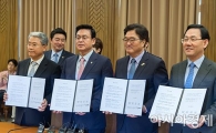 [포토]국회 정상화에 합의한 4당 원내대표