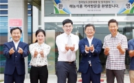 김갑섭 전남도지사 권한대행, 고용 우수기업 살펴