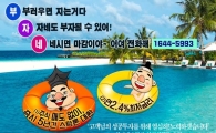 < 부자네 한도 소진 임박! > 100점짜리 주식계좌는? 매수자금이 넉넉 + 아주 저렴한 금리 사용!