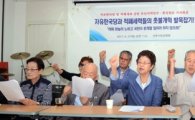 부산 민주화 원로 "한국당은 문재인 정부 발목잡지 말라"