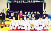 세한대, 제10회 청풍기전국유도대회 대학부 단체전 우승