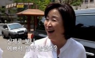 '냄비받침' 심상정 대표 출연 후 시청자 "사람 냄새 난다, 심블리 인증"