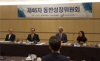 [적합업종선정] 안충영 위원장 "文 정부서도 대-중기 상생 역할할 것"