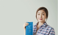 GS25, 동서식품과 손잡고 원두 개발…여름철 한정판매