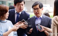 박상기 법무장관 후보 "사형제 반대, 궁극적 폐지돼야"