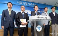 살아남은 서울 자사고·외고 4곳… "다행이다" VS "안일하다"