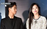 [포토] 김수현 '설리를 바라보는 눈빛' (리얼 VIP)