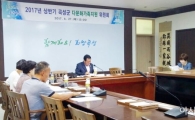 곡성군, 2017년 상반기 다문화가족지원위원회 개최