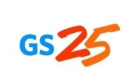 [단독]GS25, 베트남 편의점 시장 뚫는다…현지社와 합작법인 설립
