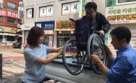 은평구 증산동 휠체어 무료대여 배달 서비스