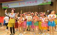 [포토]양천구 '하루에 즐기는 세계여행 체험' 